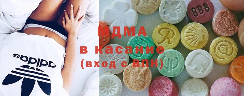 MDMA Molly  где продают   Новоузенск 